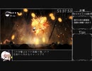 ホロウナイト マイラ救出RTA 56:49 Part4
