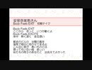 ちょっくらアカペラ歌ってみた♪安室奈美恵さん　Body Feels EXIT　初期テイク