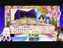 [桃鉄100年]vs海月まよpart34[アーカイブ]