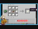 【マイクラ】魔法の地図作ってみた！ 黄昏の森#2【ゆっくり実況】【黄昏の森】【VOICEVOX】