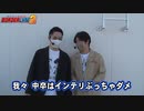 BORDERLINE2　第52話(2/2)