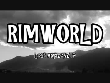 Lost AmazonZ 音声ログ「001」