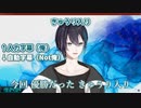 自動字幕と戯れる黛灰【にじさんじ切り抜き】