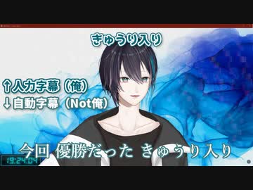 自動字幕と戯れる黛灰【にじさんじ切り抜き】