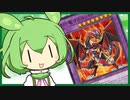 【遊戯王マスターデュエル】デスピア茶番劇で使用料要求するずんだもん【VOICEVOX】