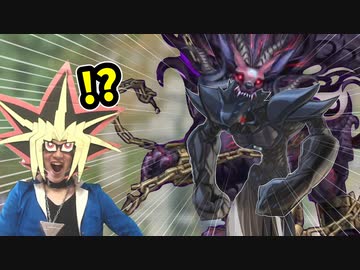 アンチホープが召喚して10秒で犬のエサになったデュエル