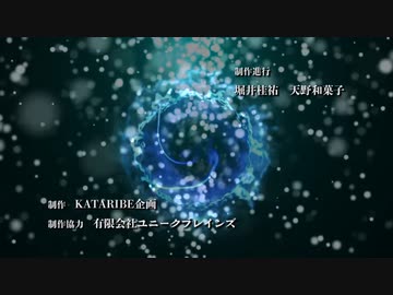 ホモと見る千葉県民しか見れなかった異世界クソアニメ第一話