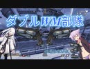 【APEXlegends】ダブルWMで行く　結月ゆかりの徒然apex実況　＃6【VOICEROID実況プレイ】