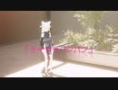 【用力MMD】懶貓子Xパリピ孔明-「チキチキバンバン」HDRP