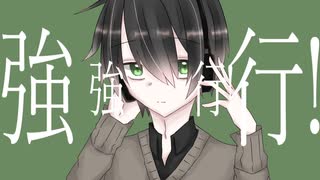 【UTAU音源配布】マーシャル・マキシマイザー【笹】