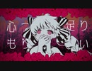 メリーゴーランド  歌ってみた【1NPi姬】