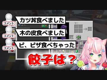 【にじさんじ海外】リスナーと餃子を食べる約束をした魔王さま【ヤン・ナリ】