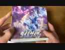 【ポケカ】ポケモンカードゲーム ソード&シールド 拡張パック タイムゲイザー【1BOX開封動画】