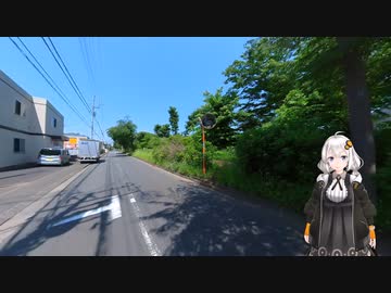 紲星あかりが行く昭和記念公園２