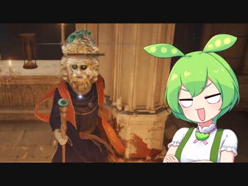 【ELDEN RING】エルデンリングずんだもんたん■72