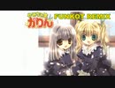 Kamichama Karin - Anemone (DeadPony Funkot Remix)