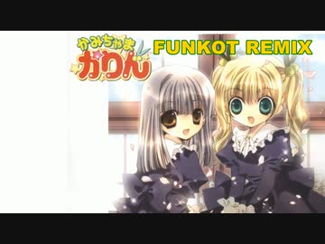 Kamichama Karin - Anemone (DeadPony Funkot Remix)