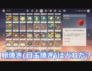 【原神】原神のんびり実況21【Genshin Impact】