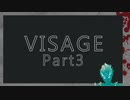 【VISAGE】くそ怖い家を探検する【Part3】