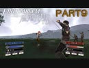【風花雪月初見part9】まさかのレオニーちゃんが参戦！？