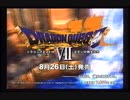 【懐かしの静岡のＣＭ】９０年代くらい　見たら負け！