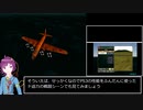 【RTA】太平洋の嵐～戦艦大和暁に出撃す 対アメリカシナリオ 46:05 part2/2