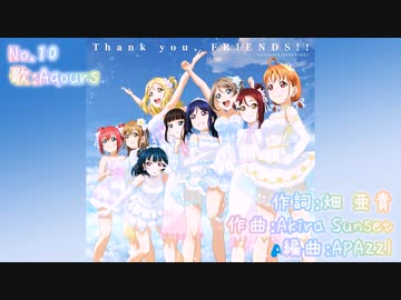 【ニコカラ】No.10(off vocal)