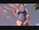 【DoaXvv/モニカ】正座・おもてなしいたします♪/紺色のスク水 052100