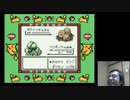 初代ポケットモンスター黄ダグトリオGET