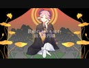 【歌ってみた cover】なにやってもうまくいかない/ネイネ【Vtuber】