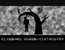絶望について