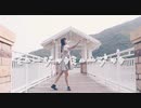【なか】ミュージックミュージック　踊ってみた