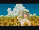 kahuu - 初夏に青く feat. IA