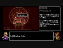 アークザラッドⅡ　封印縛りで闇黒の支配者を封印する　part40