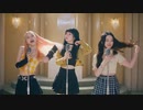LIGHTSUM - 1st Mini Album [Into The Light] Audio Snippet
