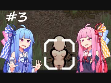 【Rimworld】#03　タラちゃん襲来！【Voiceroid】