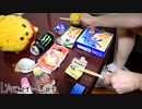 「Driver's High」を家にあったゴミで叩いてみた【L'Arc～en～Ciel】