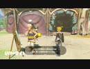 コログけちくせぇな（奪い取れ）【ゼルダの伝説 BOTW 300% 攻略】