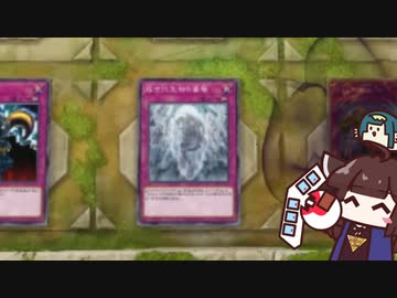 超古代生物のきりたん #21 [遊戯王マスターデュエル]