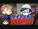 【マイクラRPG】魔法はすべてハニーの手にあり【フライシェン＃４０】