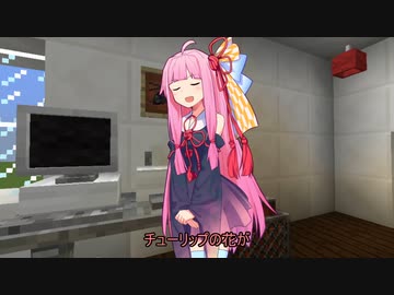 茜ちゃんが歌うチューリップの歌