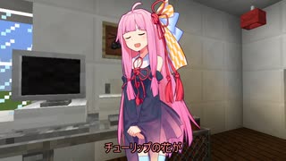 茜ちゃんが歌うチューリップの歌