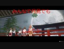 【ブルリフT】記憶を失った少女たちの夏の物語BLUEREFLECTIONTIE/帝実況プレイpart17