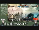 【ファウスト】笹真君の天チャレを大いに支える必殺の〇〇式とは…？【GGST】