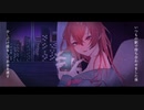 【ニコカラ】 盲目スレッド  【offvocal】