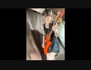 hide/hurry go round (cover)