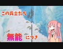 【BF2042】狙撃銃で遠距離ヘッショ！ストーリー36