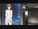 【シャニマスMAD】樋口円香の話