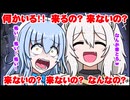 【手描きホロライブ】怖がる雪花ラミィとおもしろがる獅白ぼたん【切り抜き漫画】