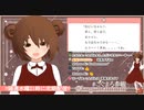 迫真のおしっこ我慢限界おもらしシチュボ読み上げ【こぐまろ】